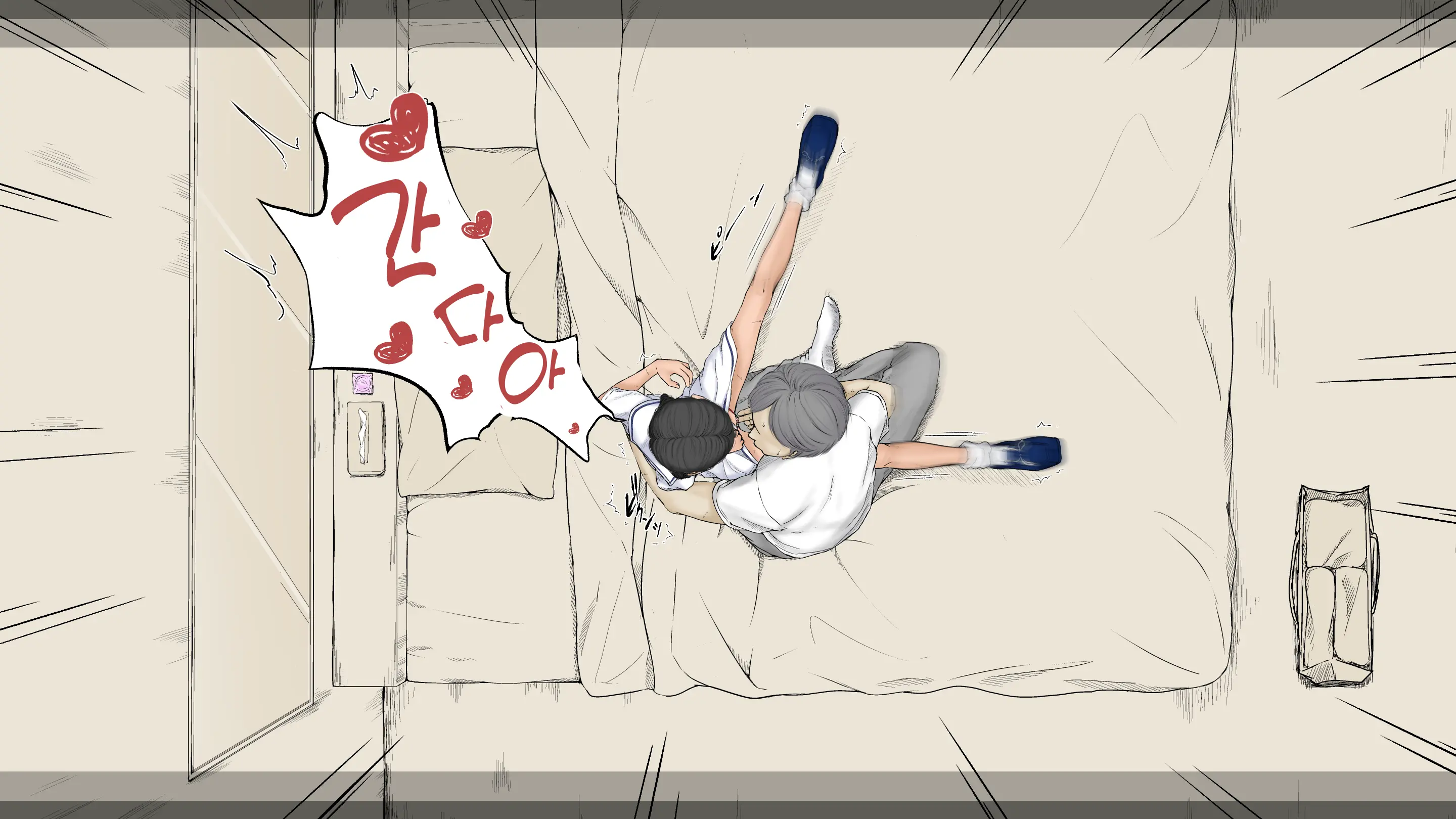 Boku No Aisuru Inaka No Shoujo. 3 내가 사랑하는 시골의 소녀 3